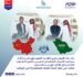 ملتقى الأعمال السعودي الصيني
